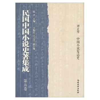 ����Ї�С�fʷ������ �����