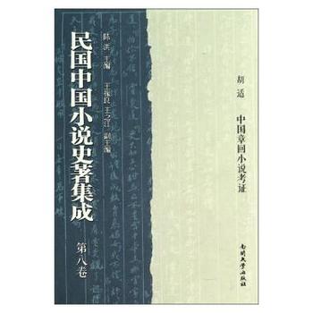 ���(gu��)�Ї�(gu��)С�f(shu��)ʷ������ �ڰ˾�