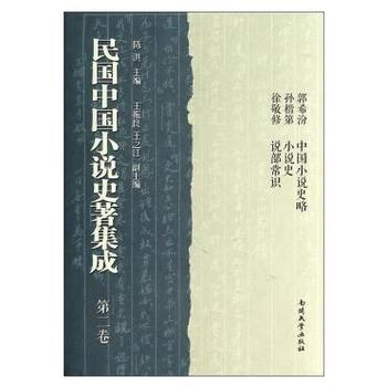 ����Ї�С�fʷ������ �ڶ���