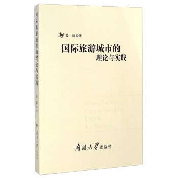 ��(gu��)�H���γ��е���Փ�c��(sh��)�`