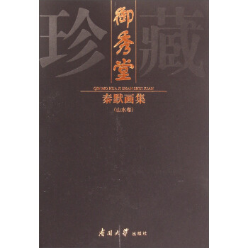 ��Ĭ������ɽˮ����