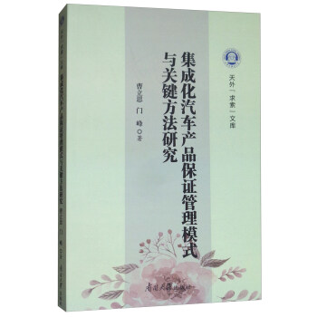 ���ɻ���܇�aƷ���C����ģʽ�c�P�I�����о�