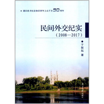 ���g�⽻�o����2008-2017��