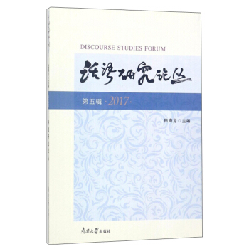 Ԓ�Z(y��)�о�Փ������5݋ 2017��