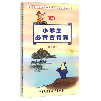 С�W���ر���Ԋ�~90�ף���ӆ�棩