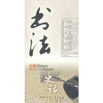 ���A����ʷԒ����Ӣ���p�Z�棩�D�D����ʷԒ