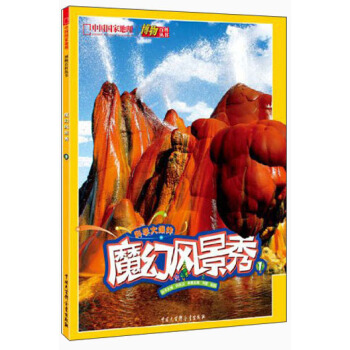 �Ї����ҵ�������ٿƅ�����ħ���L(f��ng)����