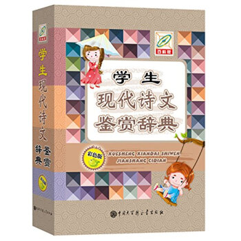 �W���F(xi��n)��Ԋ���b�p�o��