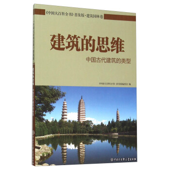 ������˼�S(�Ї��Ŵ����������)/�Ї���ٿ�ȫ���ռ���