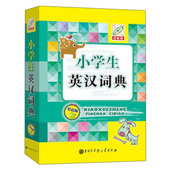 С�W(xu��)��Ӣ�h�~�䣨��ɫ�棩