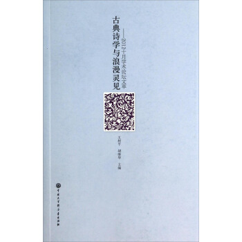 �ŵ�Ԋ�W(xu��)�c�����`Ҋ��2012ʮ�W(xu��)�g(sh��)Փ������