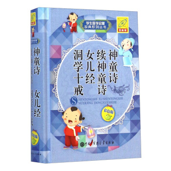 ��ͯԊ(sh��) �m(x��)��ͯԊ(sh��) Ů����(j��ng) ���W(xu��)ʮ��