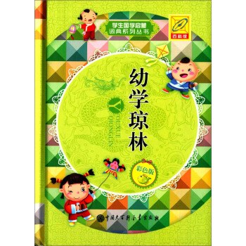 �W(xu��)����(gu��)�W(xu��)�����~��ϵ�Ѕ���(sh��)���׌W(xu��)���֣���ɫ�� �ٿư棩