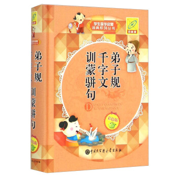 �W(xu��)�����W(xu��)�����~��ϵ�Ѕ���������Ҏ(gu��) ǧ���� Ӗ(x��n)���䣨��ɫ�� �ٿư棩