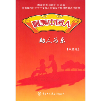 �����Ї�(gu��)�ˣ����˞阷(l��)���pɫ�棩