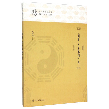 ʲ�x����Ժ�Ď죺�����c�����T�ӌW(xu��)