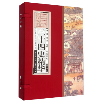 ��ʮ��ʷ���A�����b��4�ԣ�