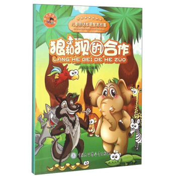 �ǺͪN�ĺ���/��ͯ�F(tu��n)�Y(ji��)�ѐ�Ԣ�Թ���