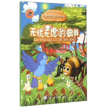 �o�n�o�]��֩��/��ͯ�ж���I(xi��n)Ԣ�Թ���