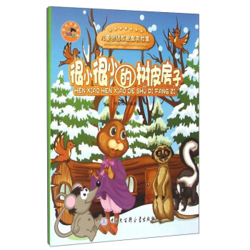 ��С��С�Ę�Ƥ����/��ͯ�F(tu��n)�Y(ji��)�ѐ�Ԣ�Թ���