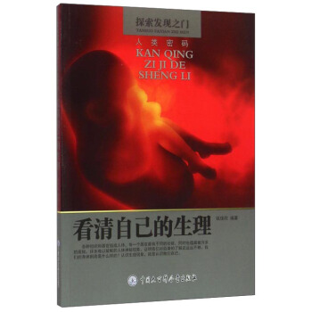 ̽���l(f��)�F(xi��n)֮�T(m��n)�������Լ�������