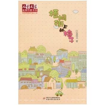 ����ͯ�ČW(xu��)���������ҕ�(sh��)ϵ�����(l��i)�ഺ�w�(y��n)С�f(shu��)������ͩ���ϵ�÷��