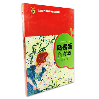 ȫ��(gu��)��(y��u)�ヺͯ�ČW(xu��)��(ji��ng)��Ʒ���⡤��һ݋�������G�G������