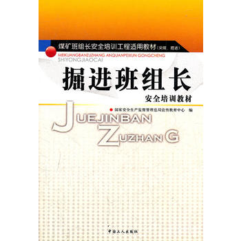 ���M(j��n)��M�L(zh��ng)��ȫ��Ӗ(x��n)�̲�(��ú���M(j��n)ú�V��M�L(zh��ng)��ȫ��Ӗ(x��n)�����m�ý̲�)