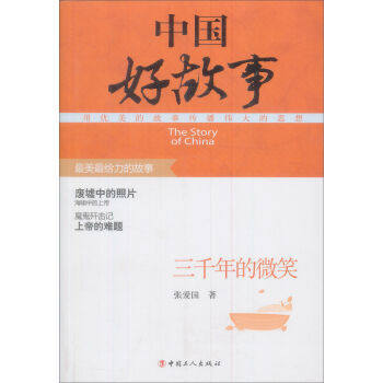 �Ї��ù��� ��ǧ���΢Ц/�Ї��ù���