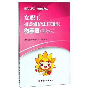 Ů������S�o����֪�R΢�փԣ���ӆ�棩