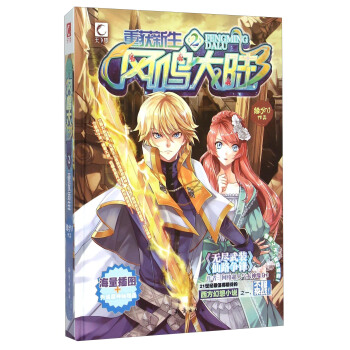 ������(y��u)Ʒ �L(f��ng)�Q���(2)�ث@����(����Ƭ4��)