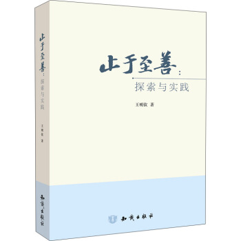 ֹ�����ƣ�̽���c��(sh��)�`