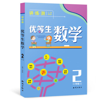 ��(y��u)������(sh��)�W(xu��)�����꼉(j��)