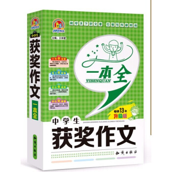 �ְ������� �ЌW���@������һ��ȫ�������棩