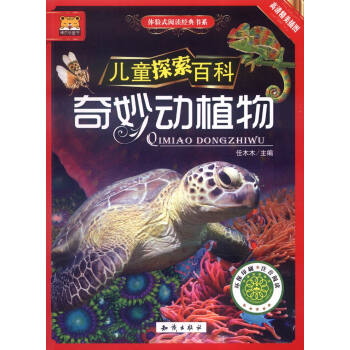 ��ͯ̽���ٿ� �����(d��ng)ֲ��