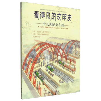 ����Ҋ������ʷ��ʮ�����o(j��)��܇վ