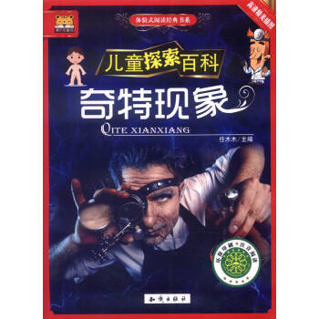 �w�(y��n)ʽ��x��(j��ng)���ϵ ��ͯ̽���ٿ� ���جF(xi��n)��