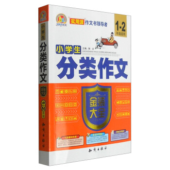 С�W��������Ľ��b��ȫ��һ�����꼉�m�ã�