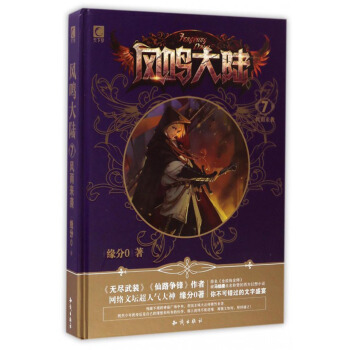 �L(f��ng)�Q���7���L(f��ng)���(l��i)�u