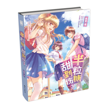 �����ǣ��𵽂�3