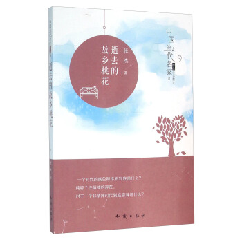 ��ȥ�Ĺ��l(xi��ng)�һ�/�Ї���(d��ng)�����Ҿ�Ʒ���xɢ��