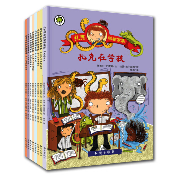 ���˺����Ą�(d��ng)����壨���b��8��(c��)��