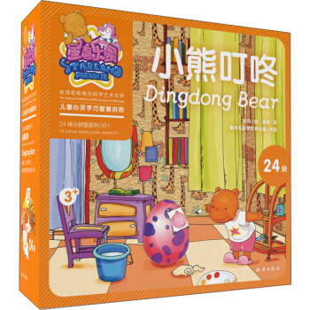 �Ǎu���@��ͯ���`�����ǻ�ƴ�D��С�ܶ���