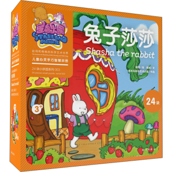 �Ǎu���@��ͯ���`�����ǻ�ƴ�D������ɯɯ��24�KСƴ�D��