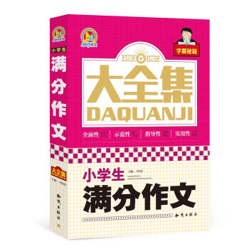 С�W���M�����Ĵ�ȫ��