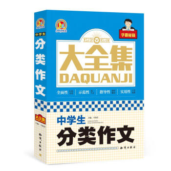 �ЌW(xu��)�����(l��i)���Ĵ�ȫ��