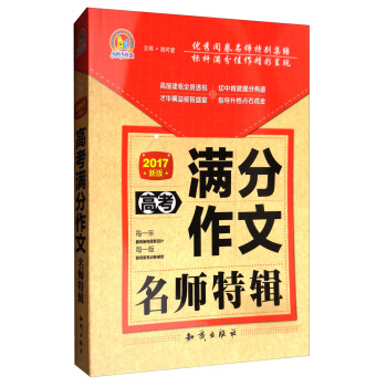 �߿��M������������݋��2017�°棩