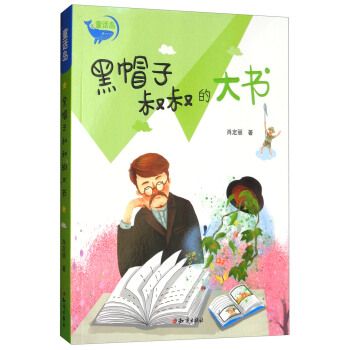 ��ñ������Ĵ��/ͯԒ�u