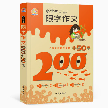 С�W(xu��)����������200+50��