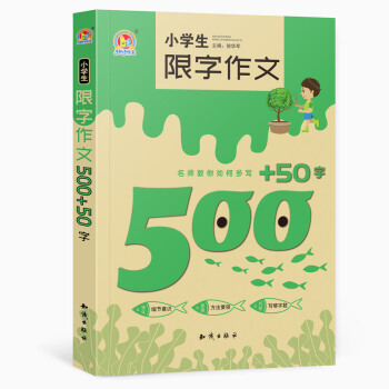 С�W(xu��)����������500+50��